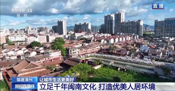 配资炒股知识 推窗即见景、出门即观演 在红砖建筑中感受千年闽南文化